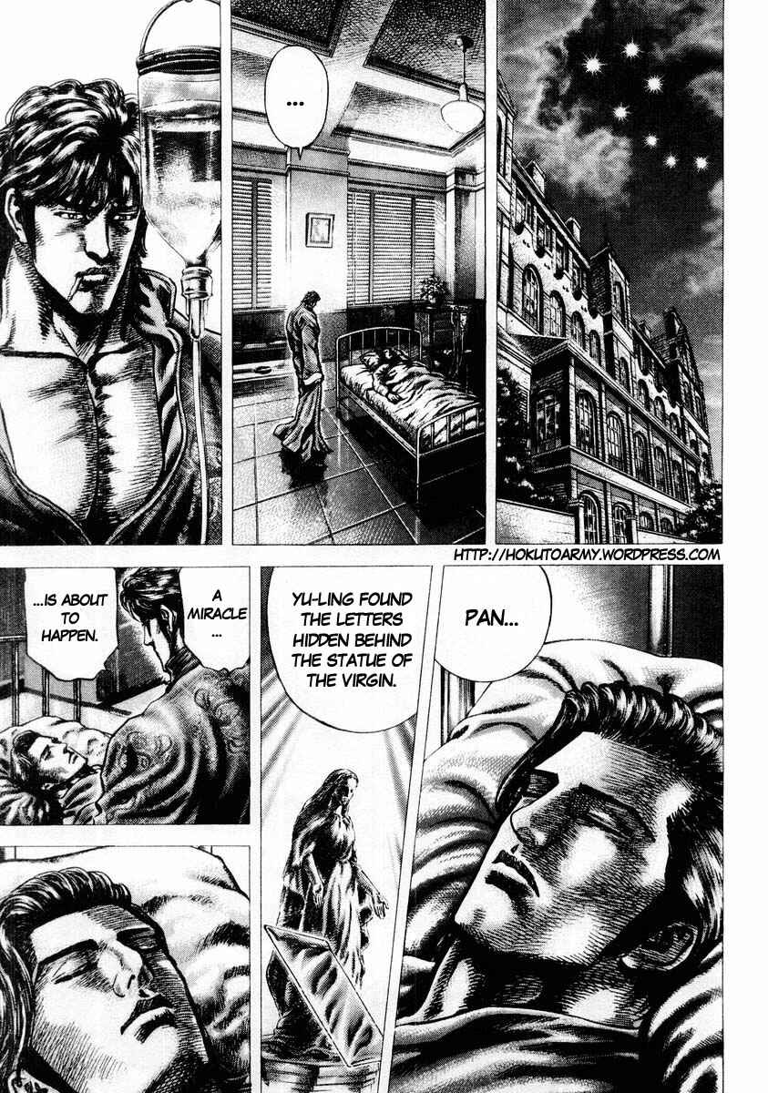 Souten no Ken Chapter 87 - Page 2