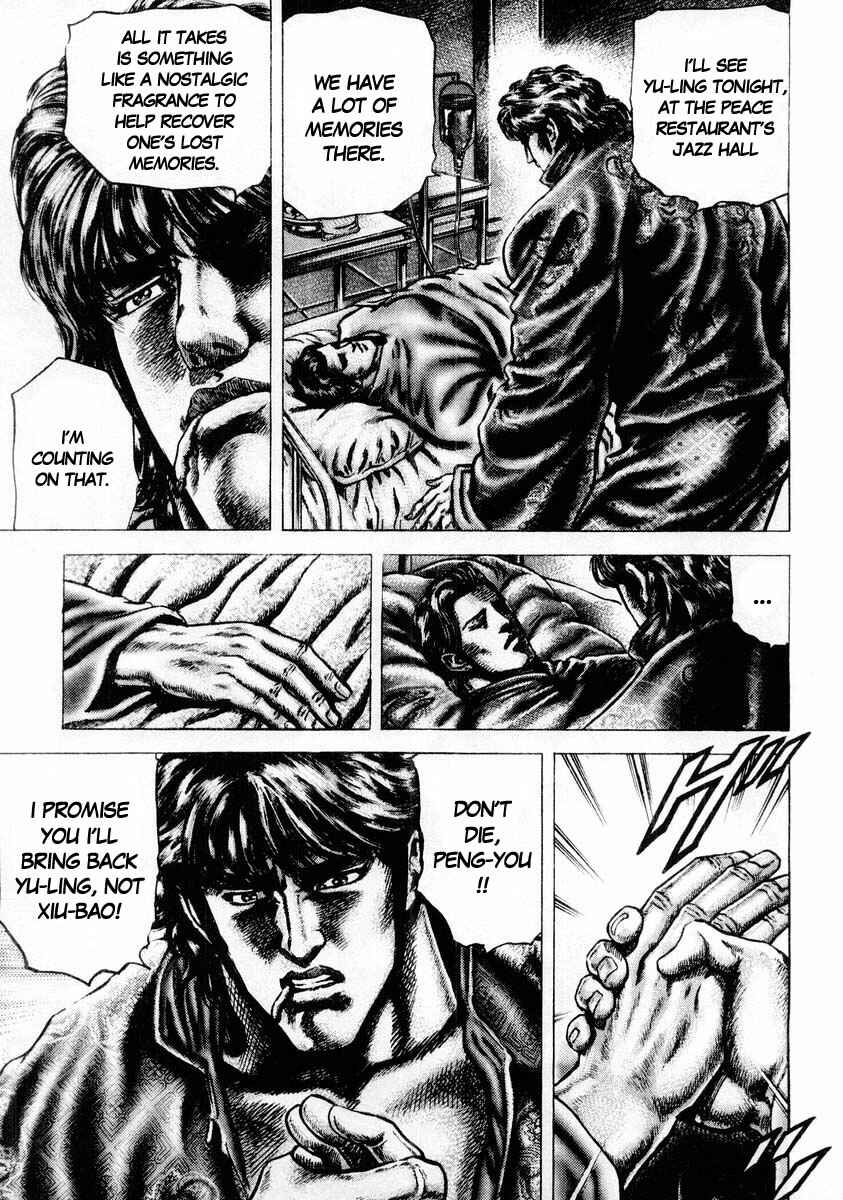 Souten no Ken Chapter 87 - Page 4