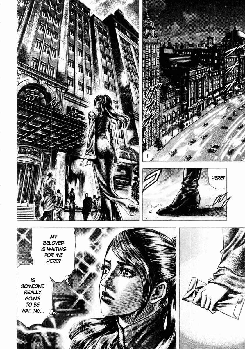Souten no Ken Chapter 87 - Page 5