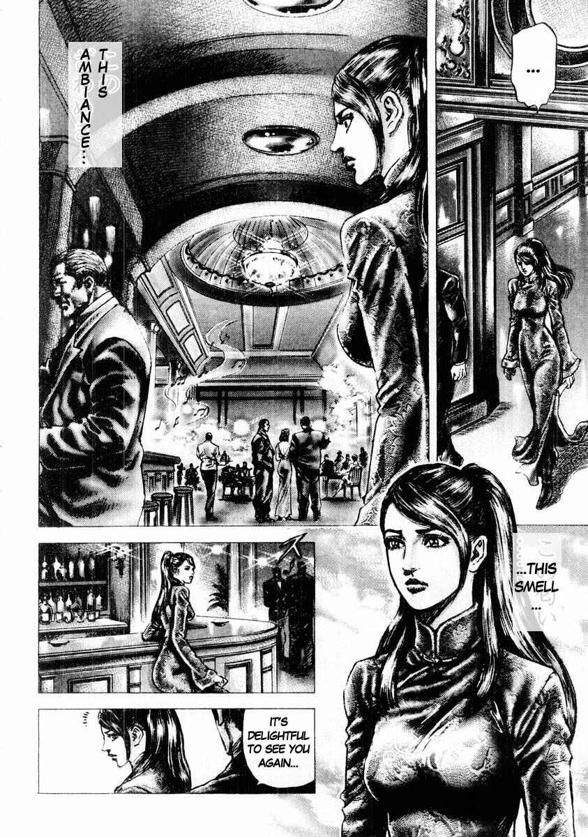 Souten no Ken Chapter 87 - Page 7