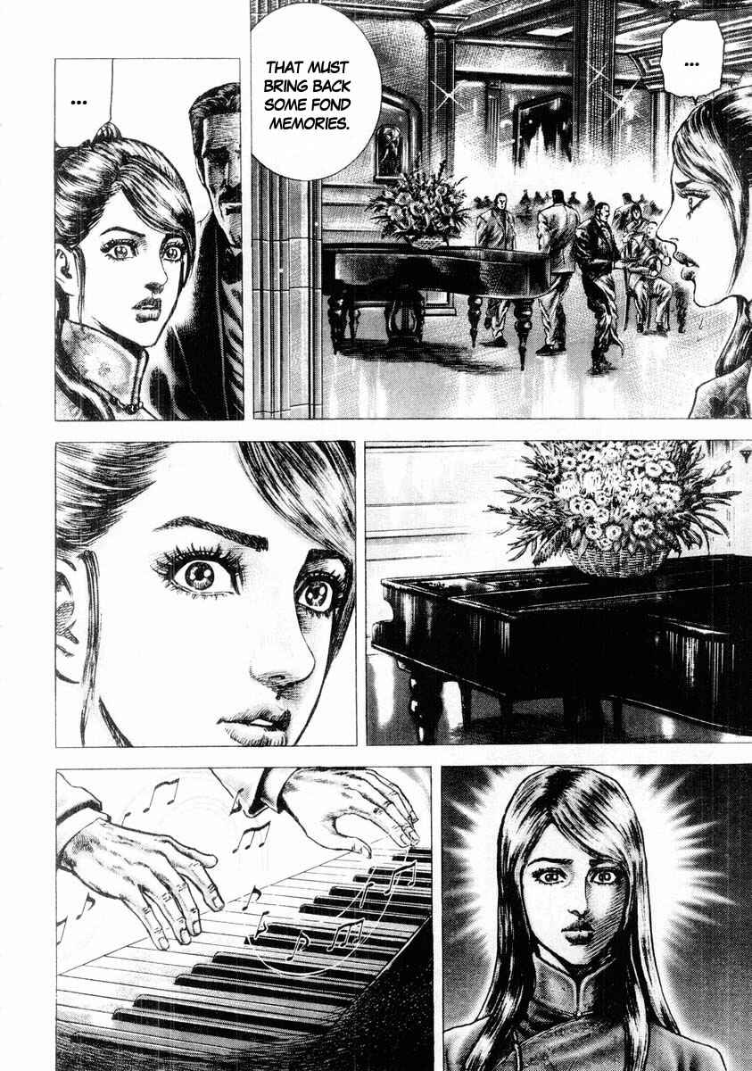 Souten no Ken Chapter 87 - Page 9