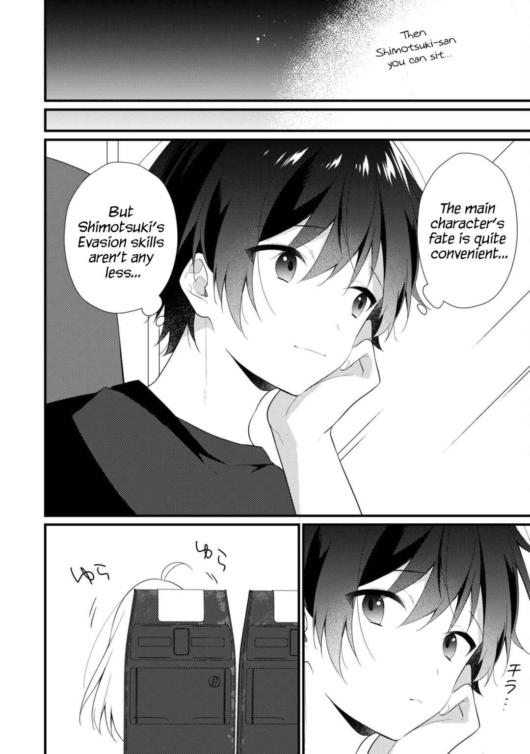Shimotsuki-san wa Mobu ga Suki: Hitomishiri na Kanojo wa Ore ni Dake Dere Amai Chapter 10 - Page 13