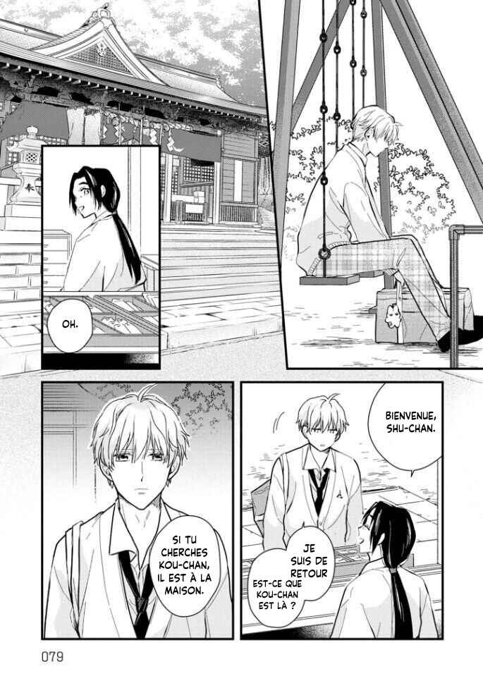 Aitai Jou to Usagi no Yamai Chapter 3 - Page 17