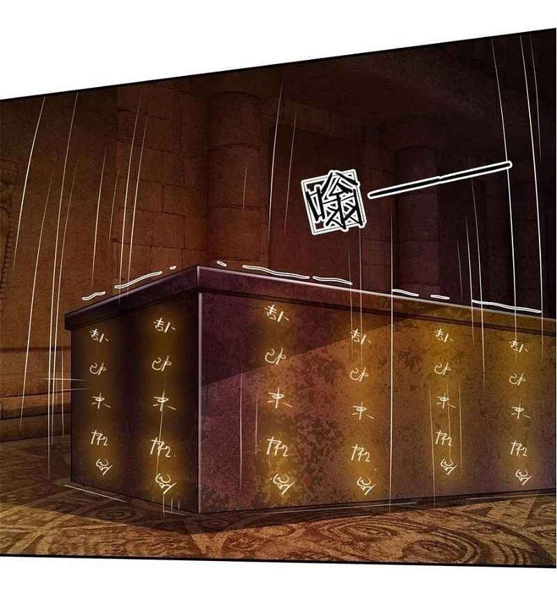 Wǒ Shì Dà Xiānzūn Chapter 64 - Page 21