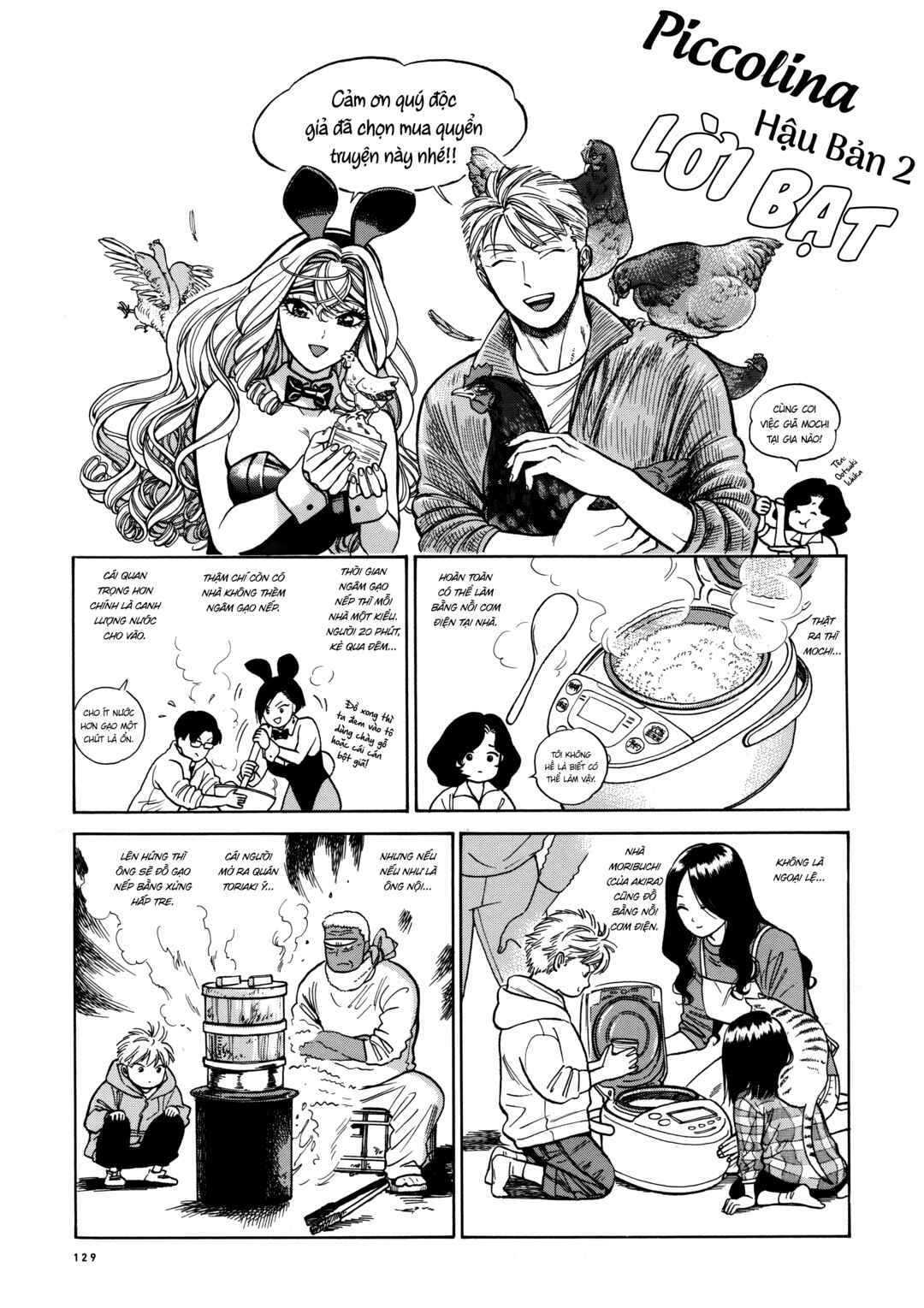 Piccolina Chapter 24.5 - Page 7
