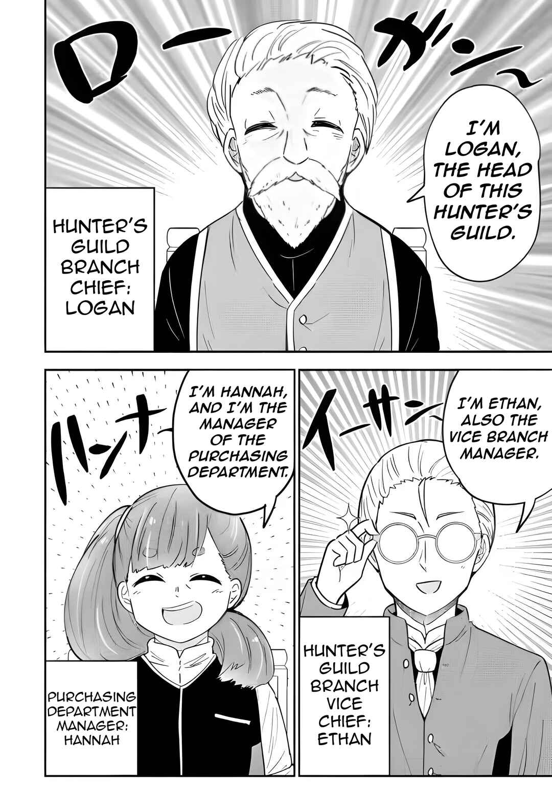 Isekai No Ochibi-chan wa Kyou mo Nanika wo Tsukuri Dasu Chapter 11 - Page 10