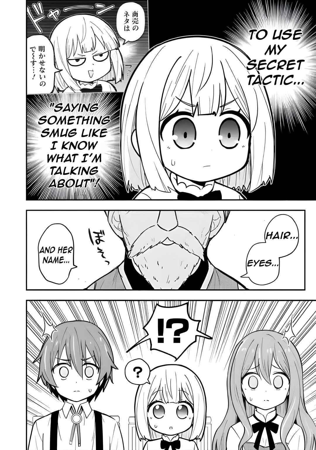 Isekai No Ochibi-chan wa Kyou mo Nanika wo Tsukuri Dasu Chapter 11 - Page 20