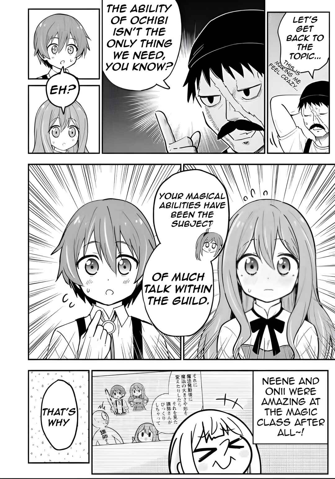 Isekai No Ochibi-chan wa Kyou mo Nanika wo Tsukuri Dasu Chapter 11 - Page 26