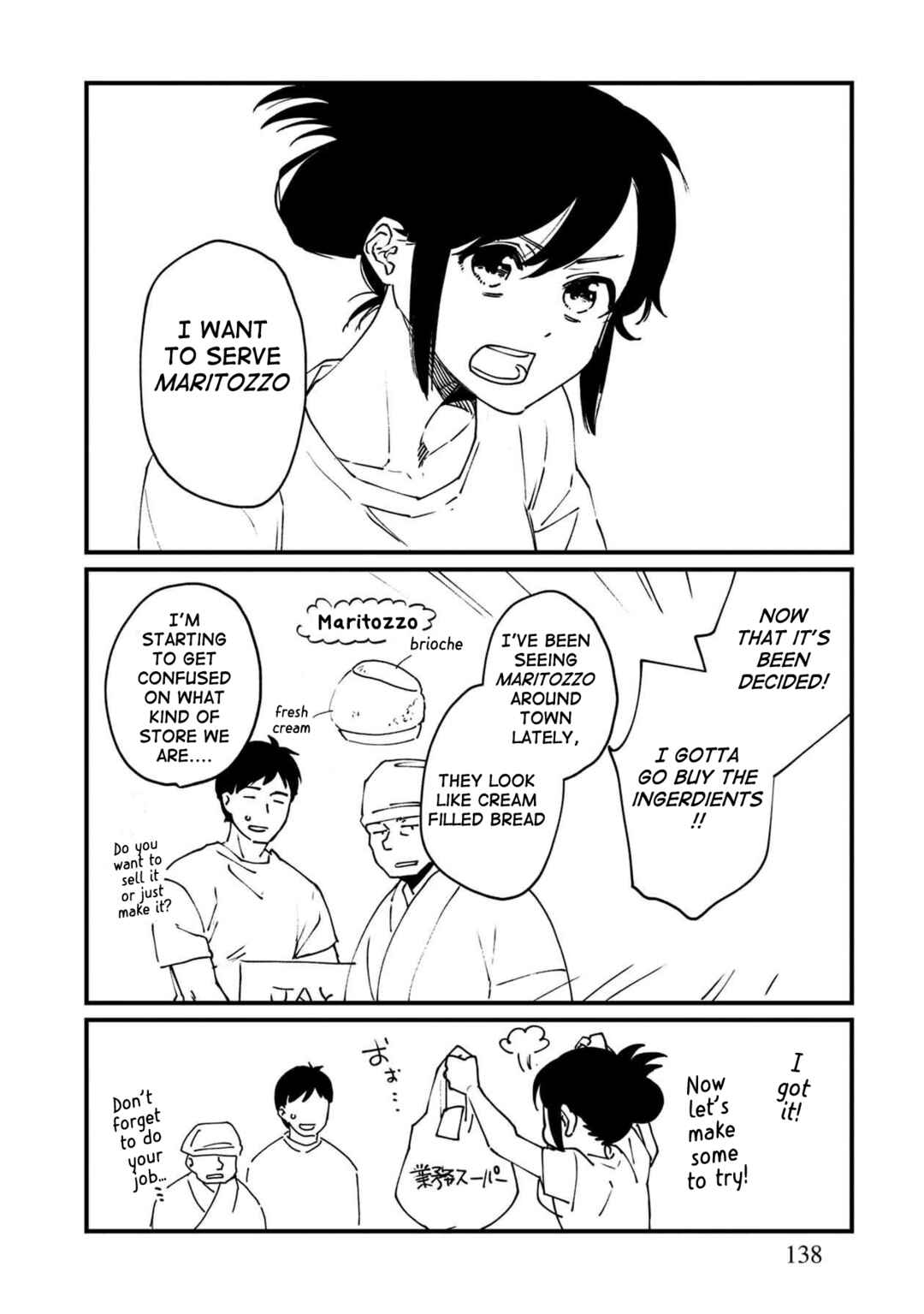 Isekai Izakaya "Gen" Chapter 42.5 - Page 13