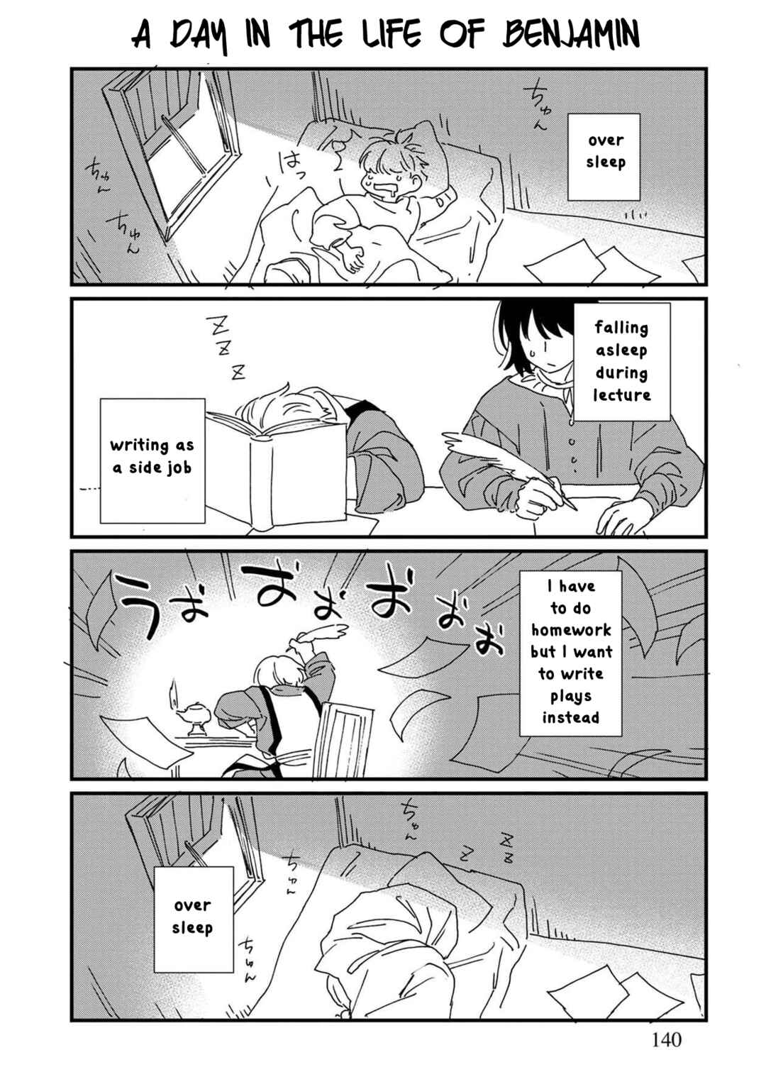 Isekai Izakaya "Gen" Chapter 42.5 - Page 15