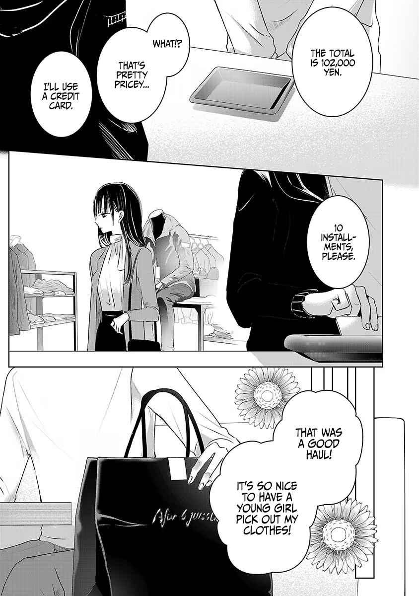 Ashita, Watashi wa Dareka no Kanojo Chapter 16 - Page 5