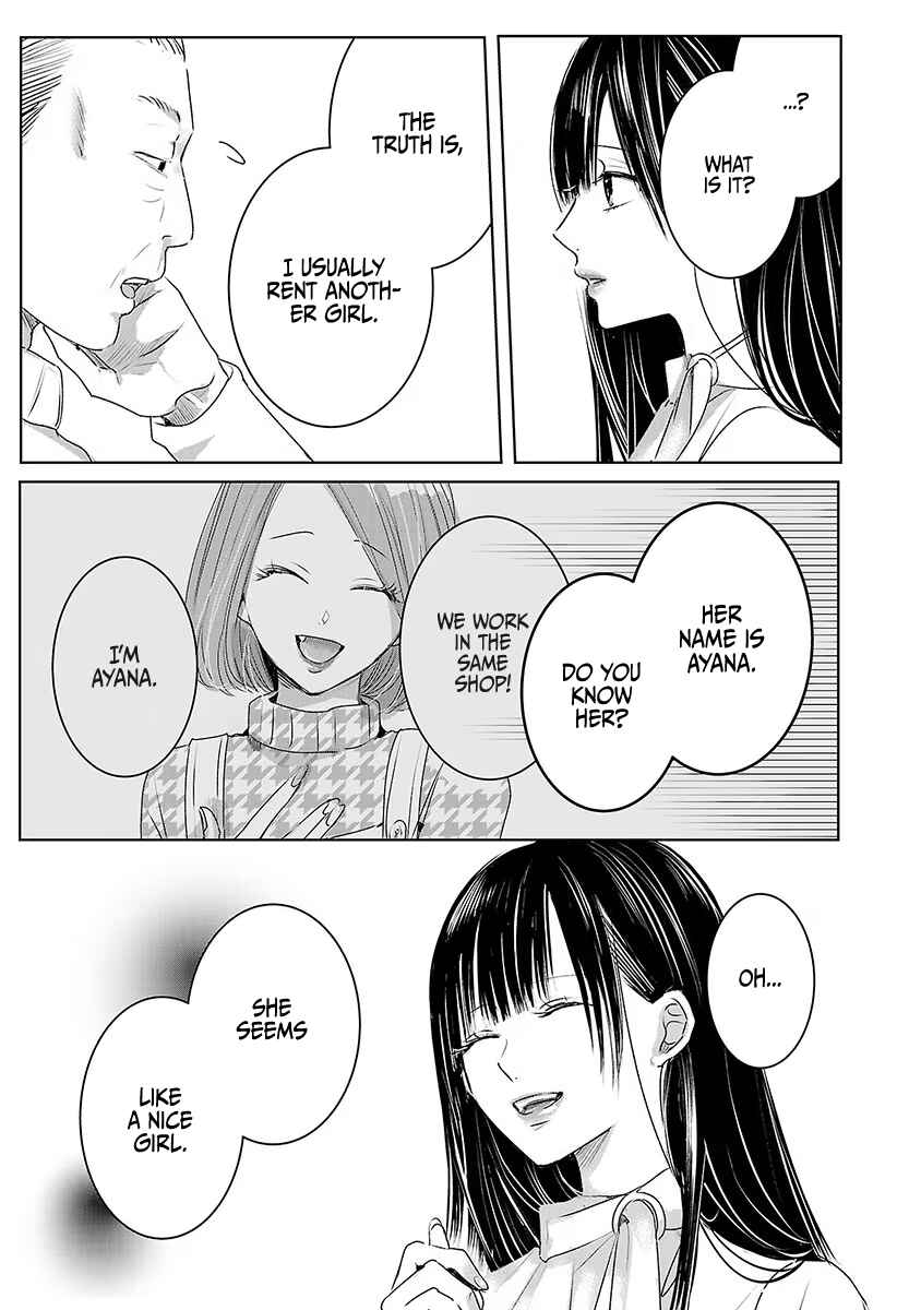 Ashita, Watashi wa Dareka no Kanojo Chapter 16 - Page 9
