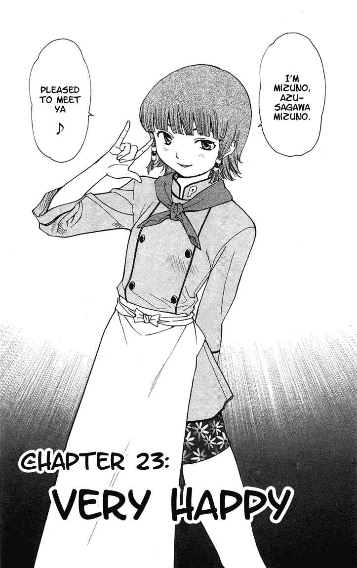 Yakitate!! Japan Chapter 23 - Page 1