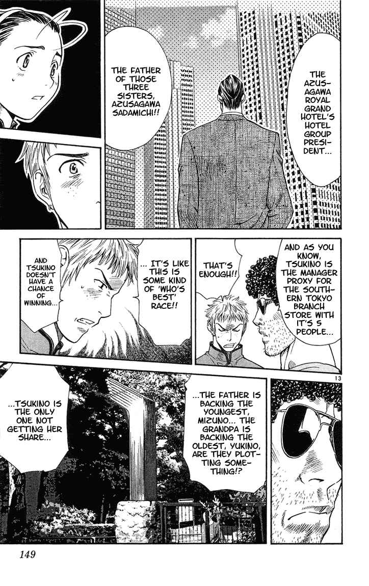 Yakitate!! Japan Chapter 23 - Page 13