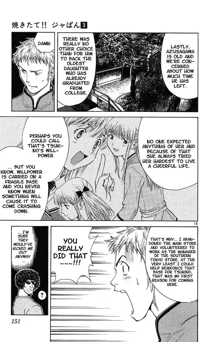 Yakitate!! Japan Chapter 23 - Page 15