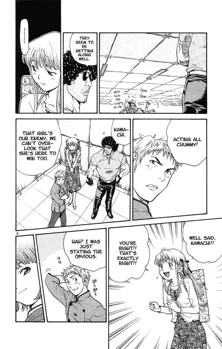 Yakitate!! Japan Chapter 23 - Page 4