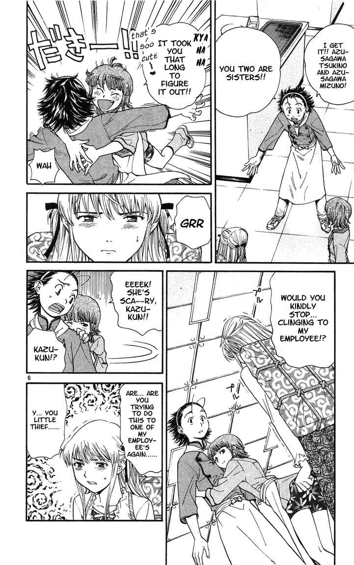 Yakitate!! Japan Chapter 23 - Page 6
