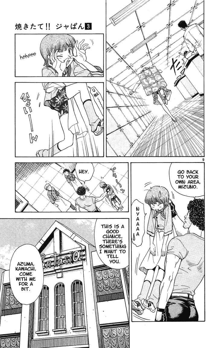 Yakitate!! Japan Chapter 23 - Page 9