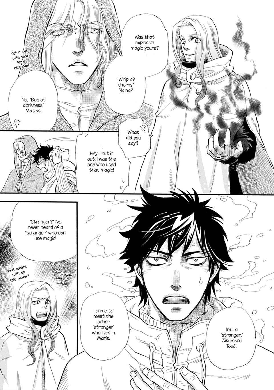TRIP LOVERS -Tsui no Te- Chapter 5 - Page 4