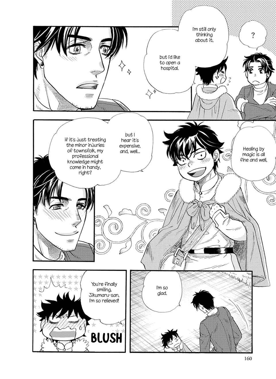 TRIP LOVERS -Tsui no Te- Chapter 5 - Page 43