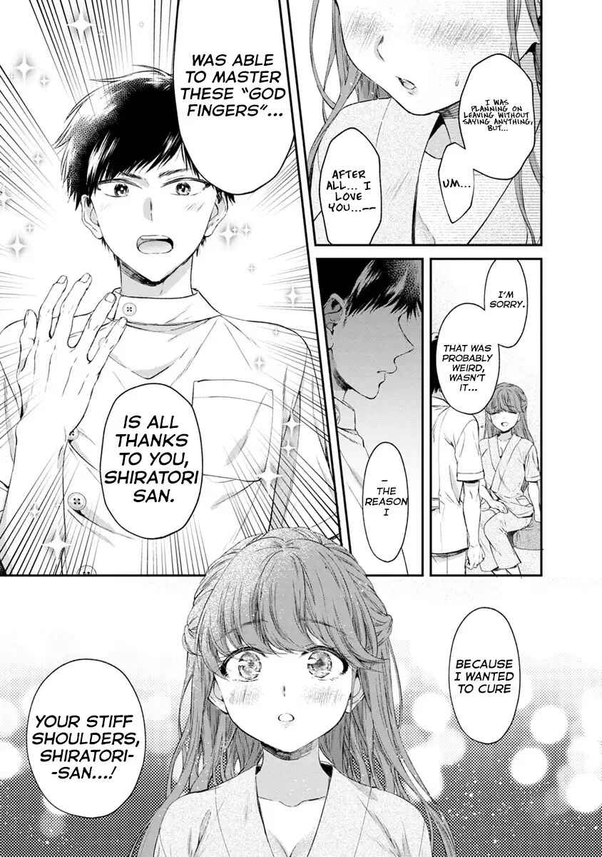 Hazukashi-souna Kao de Oppai Misete Moraitai: Sekimen Oppai Anthology Chapter 17 - Page 17