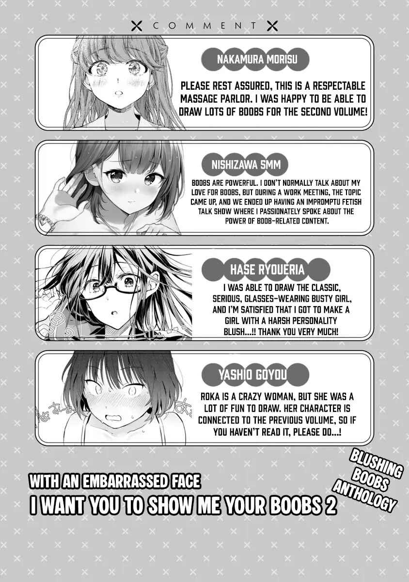 Hazukashi-souna Kao de Oppai Misete Moraitai: Sekimen Oppai Anthology Chapter 17 - Page 24