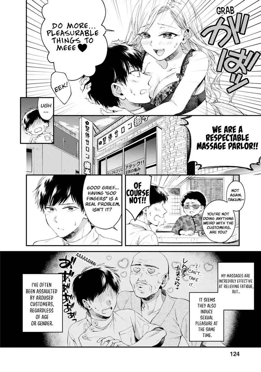 Hazukashi-souna Kao de Oppai Misete Moraitai: Sekimen Oppai Anthology Chapter 17 - Page 3
