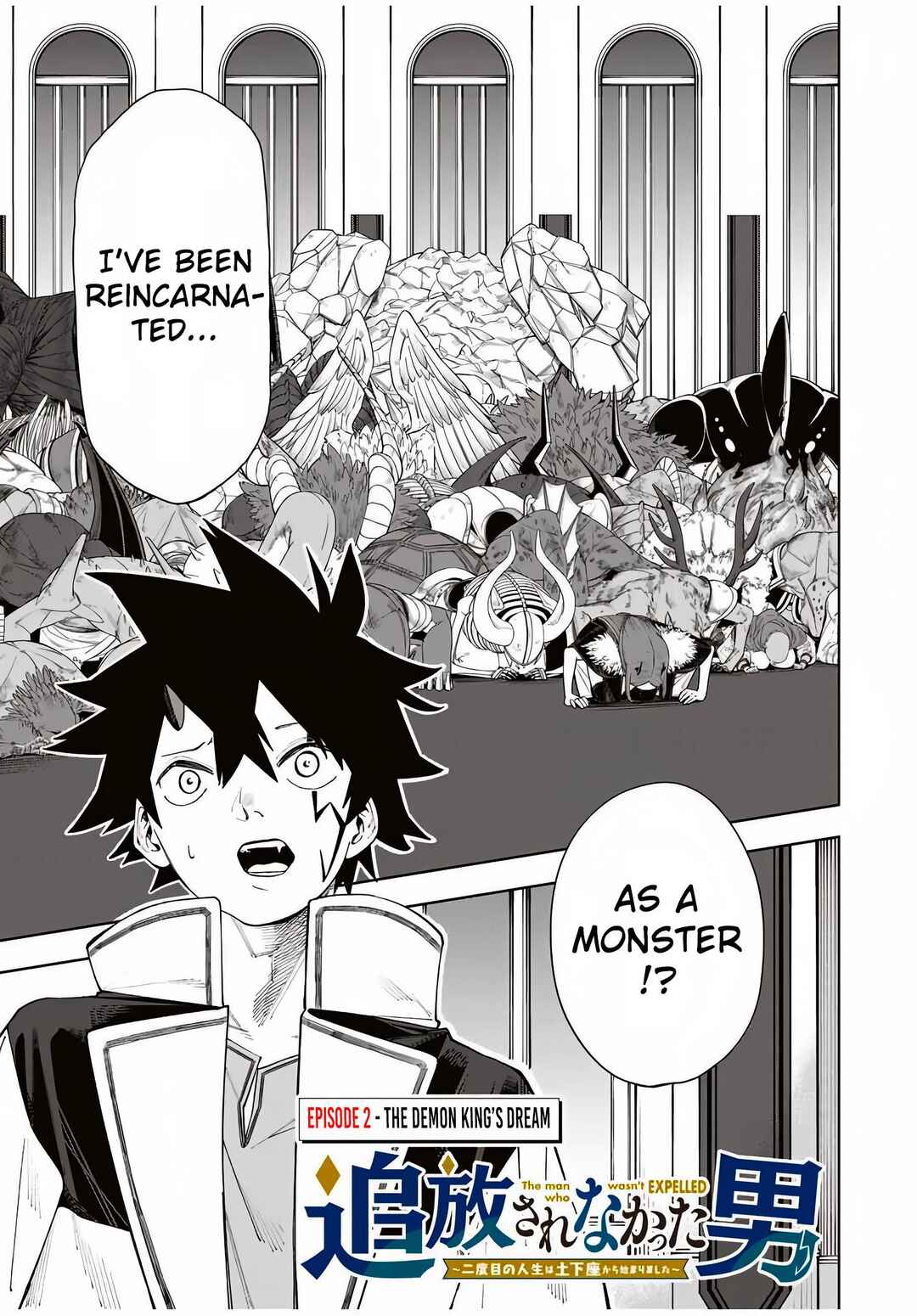 Tsuihou Sarenakatta Otoko ~Nidome no Jinsei wa Dogeza kara Hajimarimashita~ Chapter 2 - Page 2
