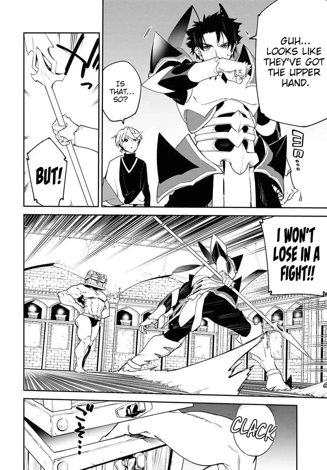 Suna Mahou de Suna no Oukoku wo Tsukurou ~Sabaku ni Tsuihou Sareta kara Ganbatte Sokoku Ijou no Kokka wo Tatete Mita~ Chapter 18 - Page 11