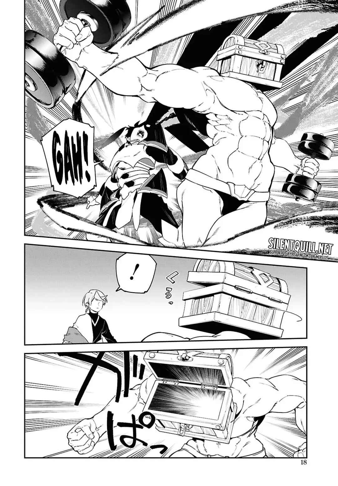 Suna Mahou de Suna no Oukoku wo Tsukurou ~Sabaku ni Tsuihou Sareta kara Ganbatte Sokoku Ijou no Kokka wo Tatete Mita~ Chapter 18 - Page 13