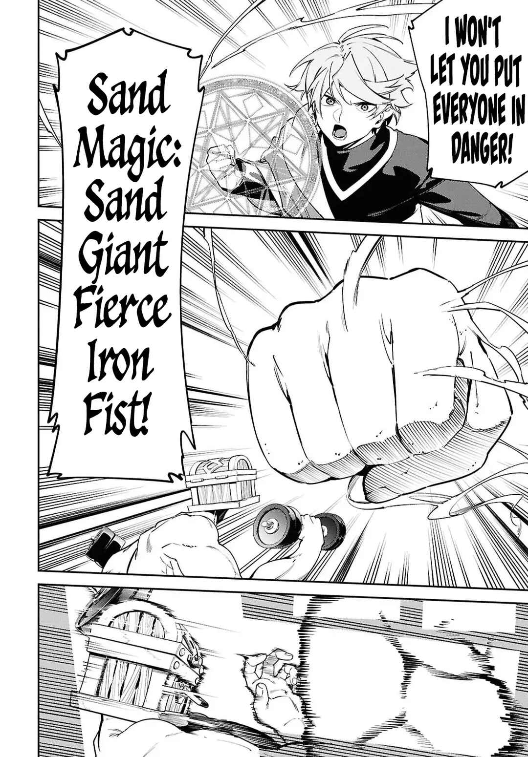 Suna Mahou de Suna no Oukoku wo Tsukurou ~Sabaku ni Tsuihou Sareta kara Ganbatte Sokoku Ijou no Kokka wo Tatete Mita~ Chapter 18 - Page 15