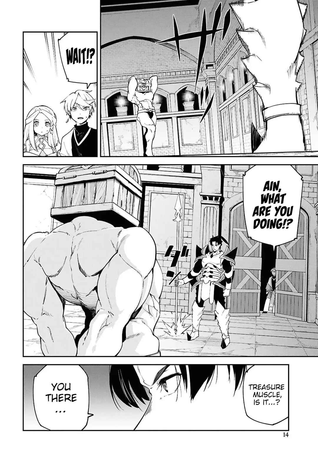 Suna Mahou de Suna no Oukoku wo Tsukurou ~Sabaku ni Tsuihou Sareta kara Ganbatte Sokoku Ijou no Kokka wo Tatete Mita~ Chapter 18 - Page 9