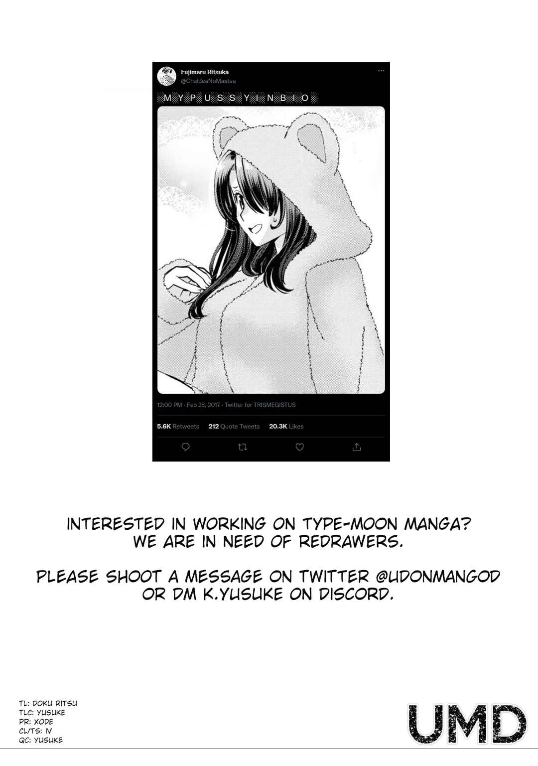 Fate/Grand Order -Epic of Remnant- Pseudo-Singularity I: Quarantined Territory of Malice, Shinjuku - Shinjuku Phantom Incident Chapter 21 - Page 22