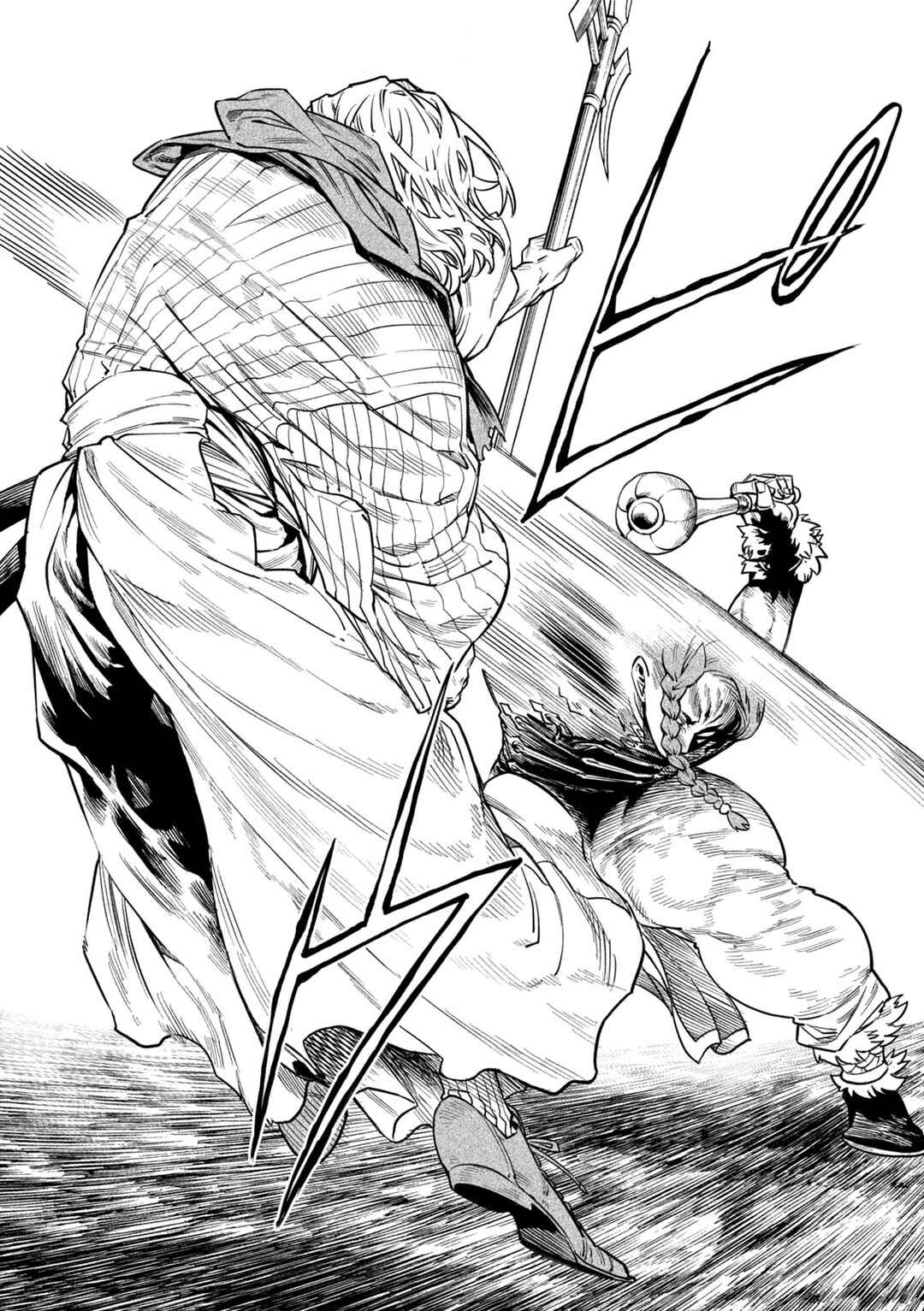 Tenkaichi: Nihon Saikyou Bugeisha Ketteisen Chapter 56 - Page 8