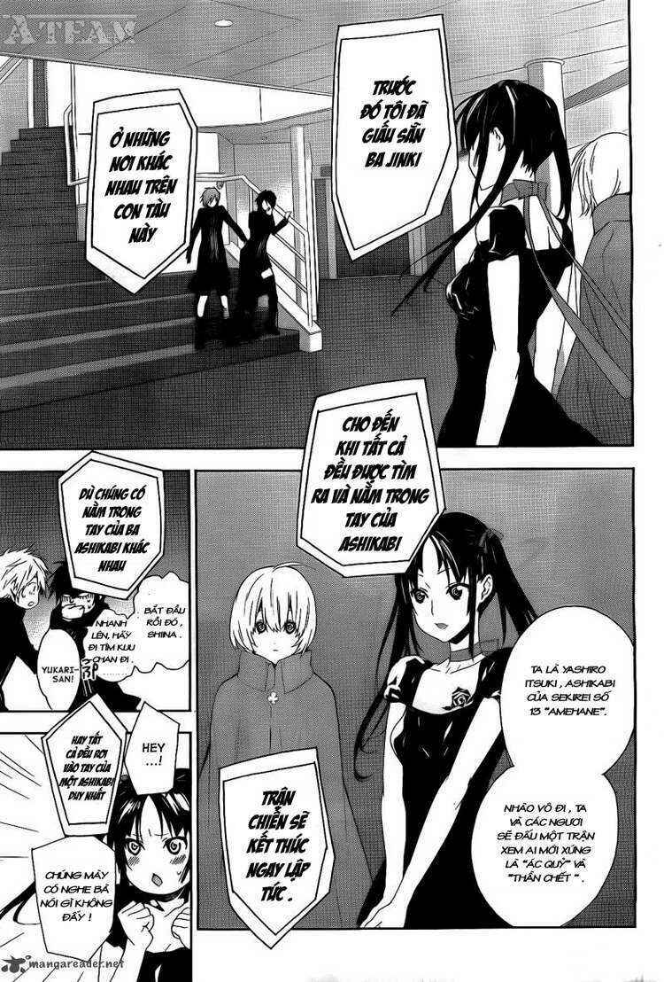 Sekirei Chapter 120 - Page 8