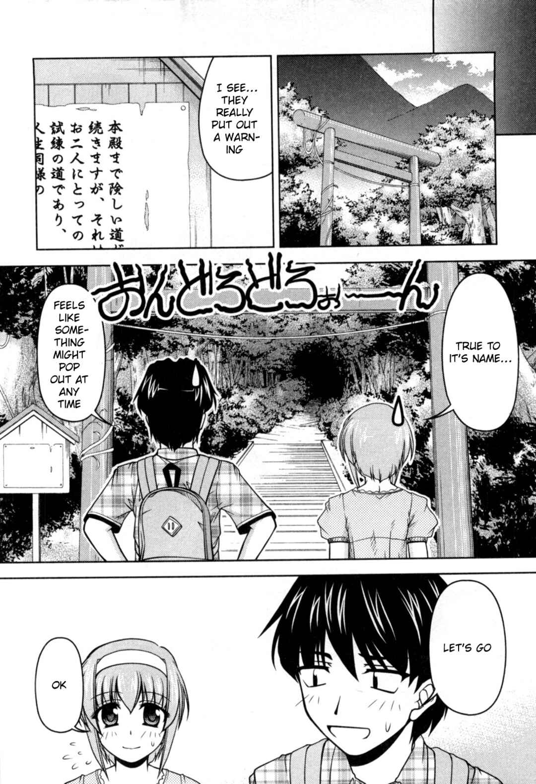 Tona-Gura! Chapter 79 - Page 10