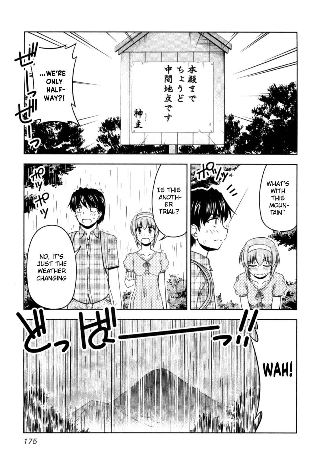 Tona-Gura! Chapter 79 - Page 17