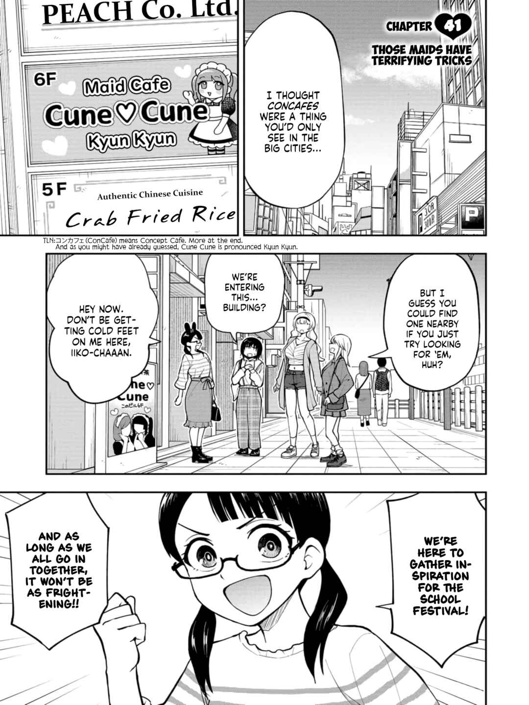 Mousou Sensei Chapter 41 - Page 1