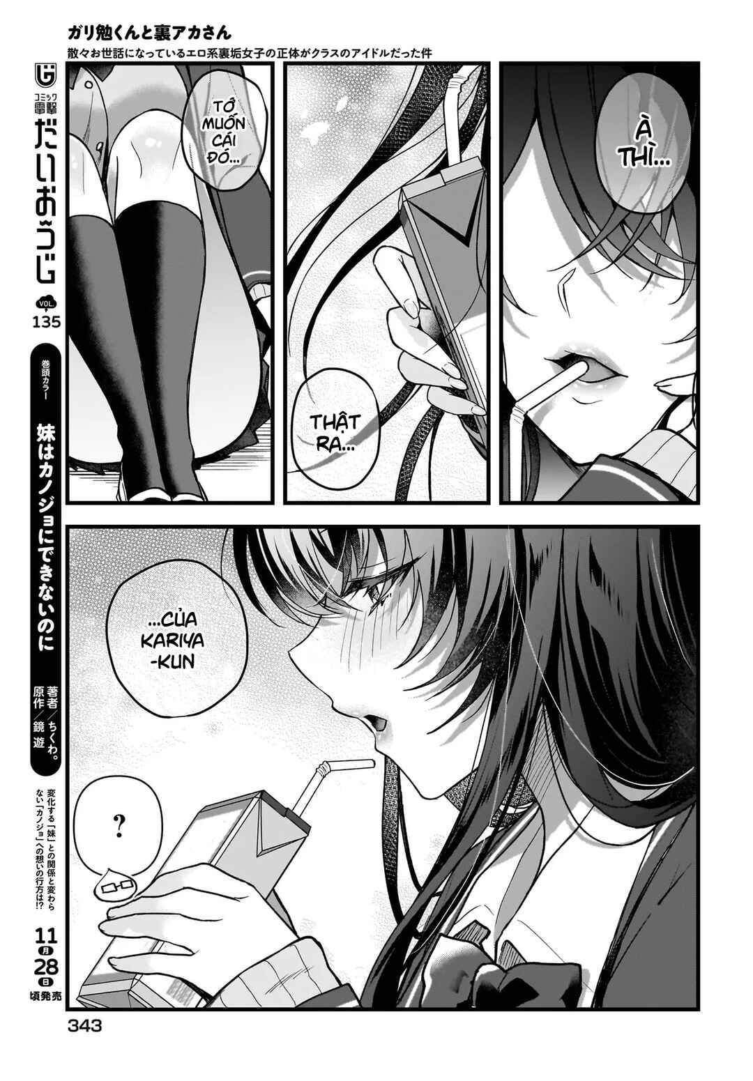 Gariben-kun to Uraaka-san - Sanzan Osewa ni Natteiru Ero-kei Uraaka Joshi no Shoutai ga Kurasu no Idol Datta Ken Chapter 3 - Page 6