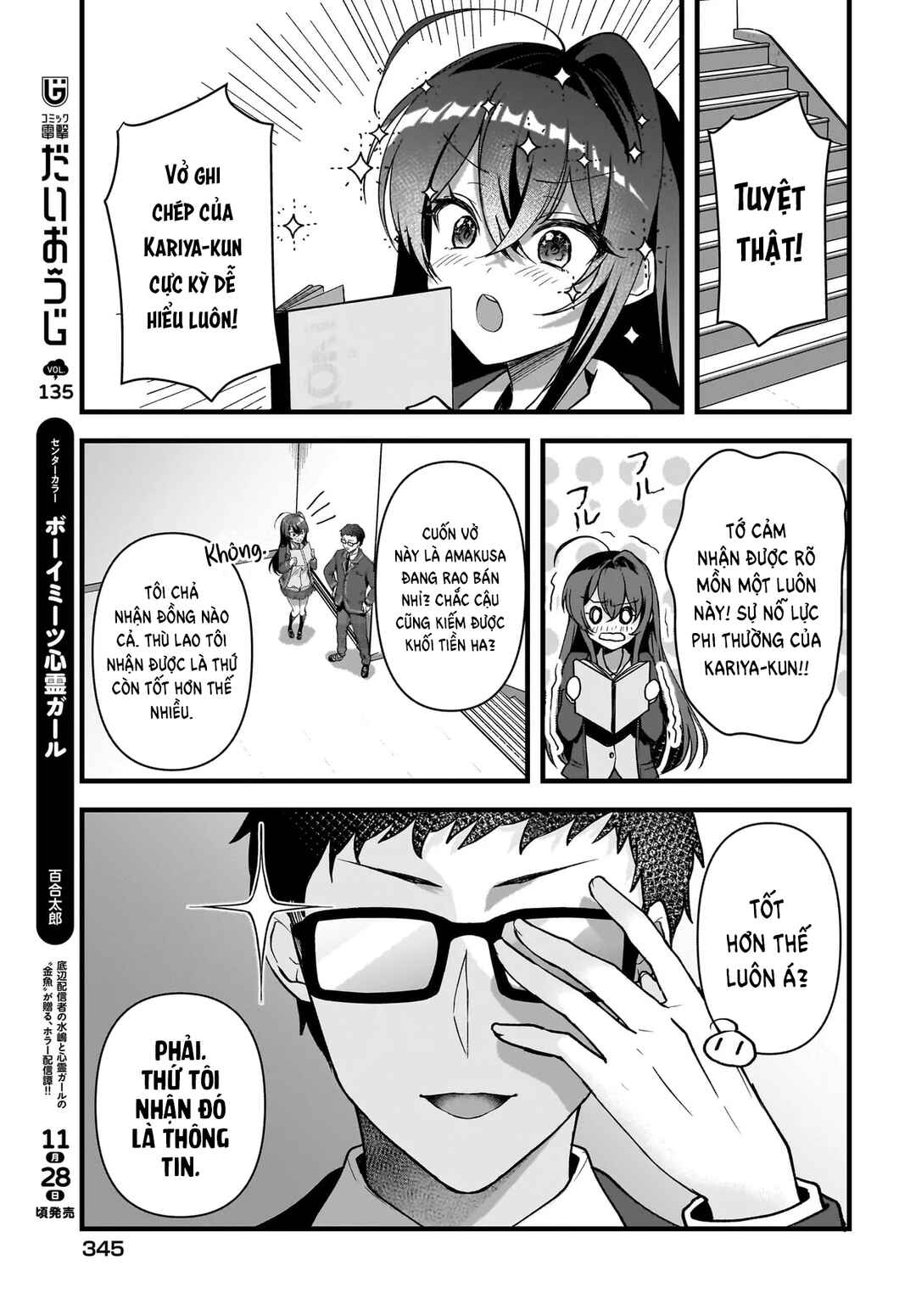 Gariben-kun to Uraaka-san - Sanzan Osewa ni Natteiru Ero-kei Uraaka Joshi no Shoutai ga Kurasu no Idol Datta Ken Chapter 3 - Page 8