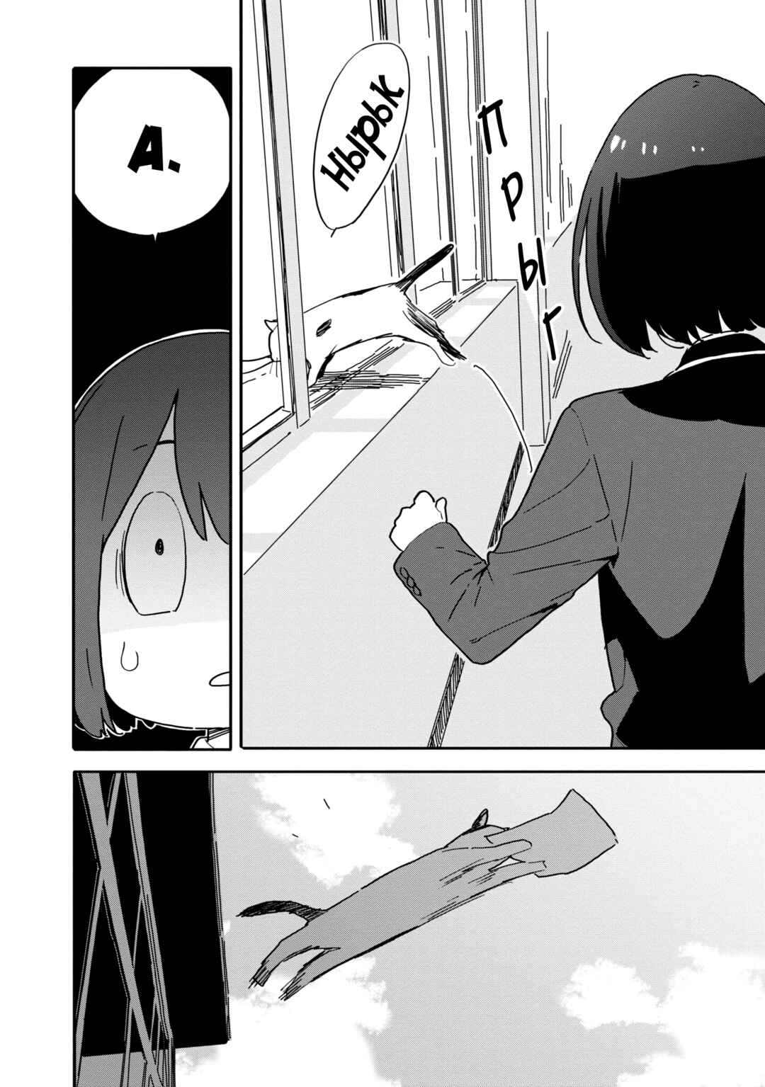 Kono Bijutsubu ni wa Mondai ga Aru! Chapter 94 - Page 16