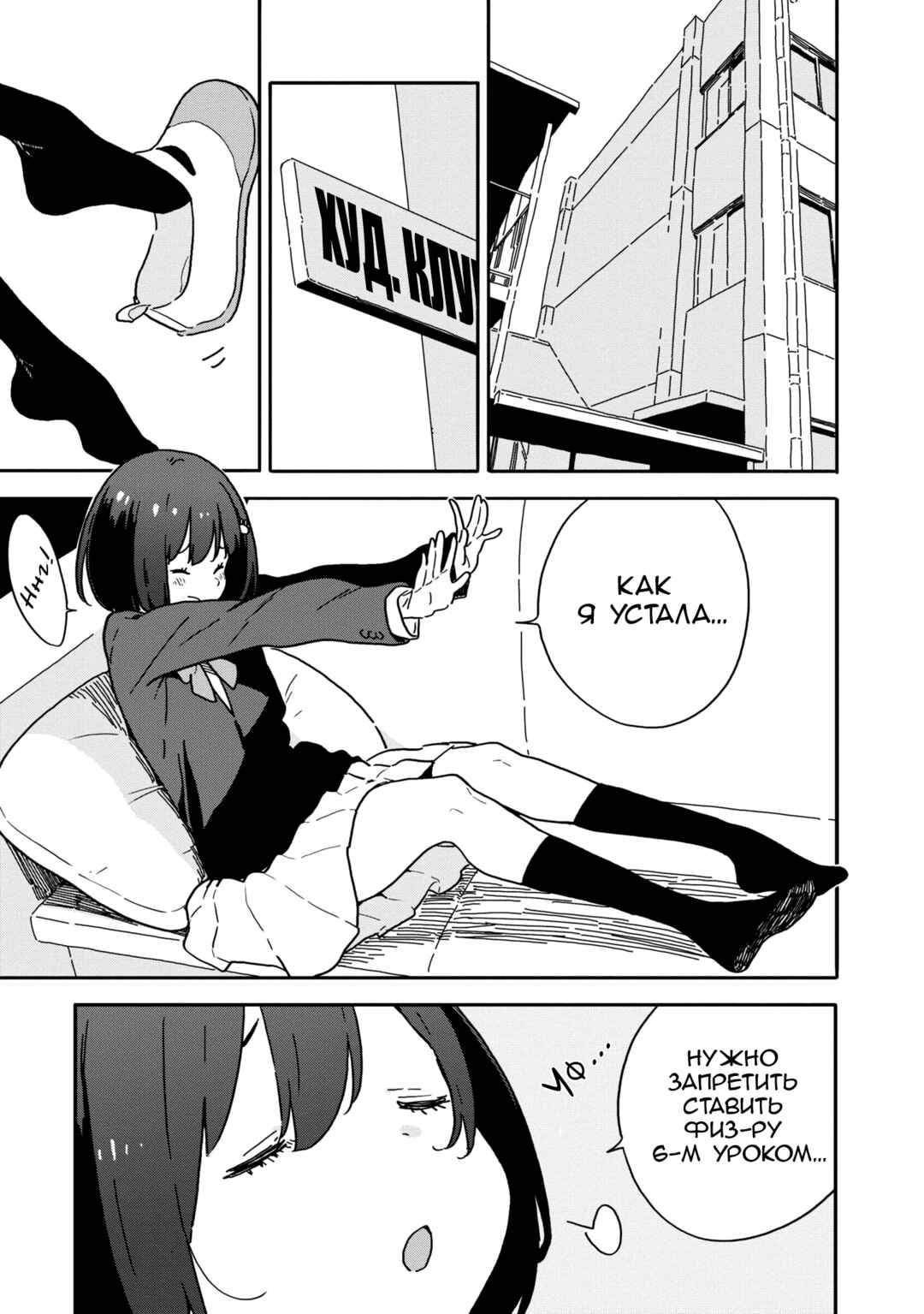 Kono Bijutsubu ni wa Mondai ga Aru! Chapter 94 - Page 3
