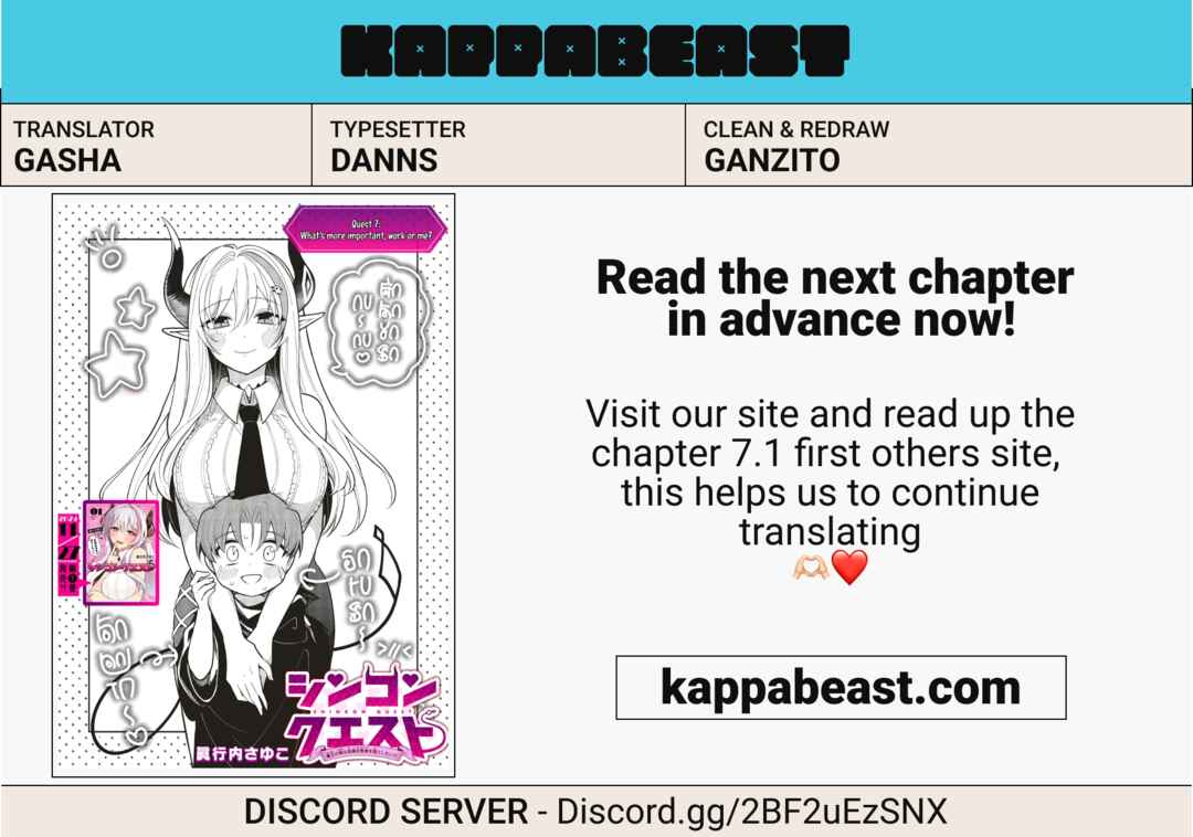 Shinkon Quest - Maou no Musume wa Majime Yuusha wo Otoshitai Chapter 6.1 - Page 13