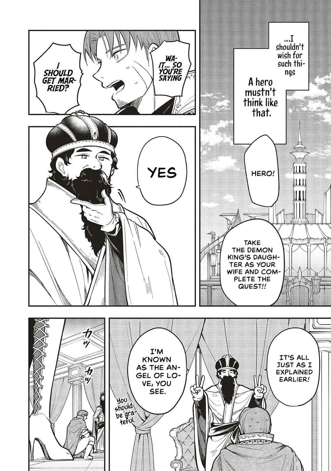 Shinkon Quest - Maou no Musume wa Majime Yuusha wo Otoshitai Chapter 6.1 - Page 4