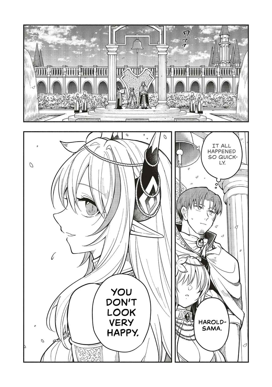 Shinkon Quest - Maou no Musume wa Majime Yuusha wo Otoshitai Chapter 6.1 - Page 9