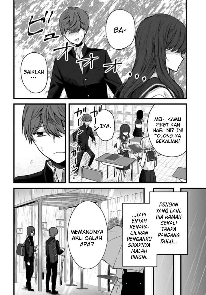 Tozaki-san wa Boku ni Dake Tsumetai Chapter 1 - Page 5