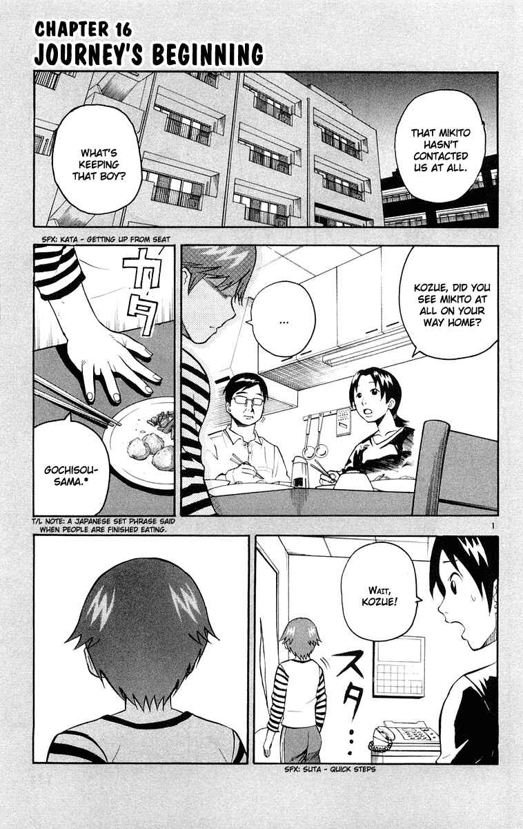 Kurozakuro Chapter 16 - Page 1