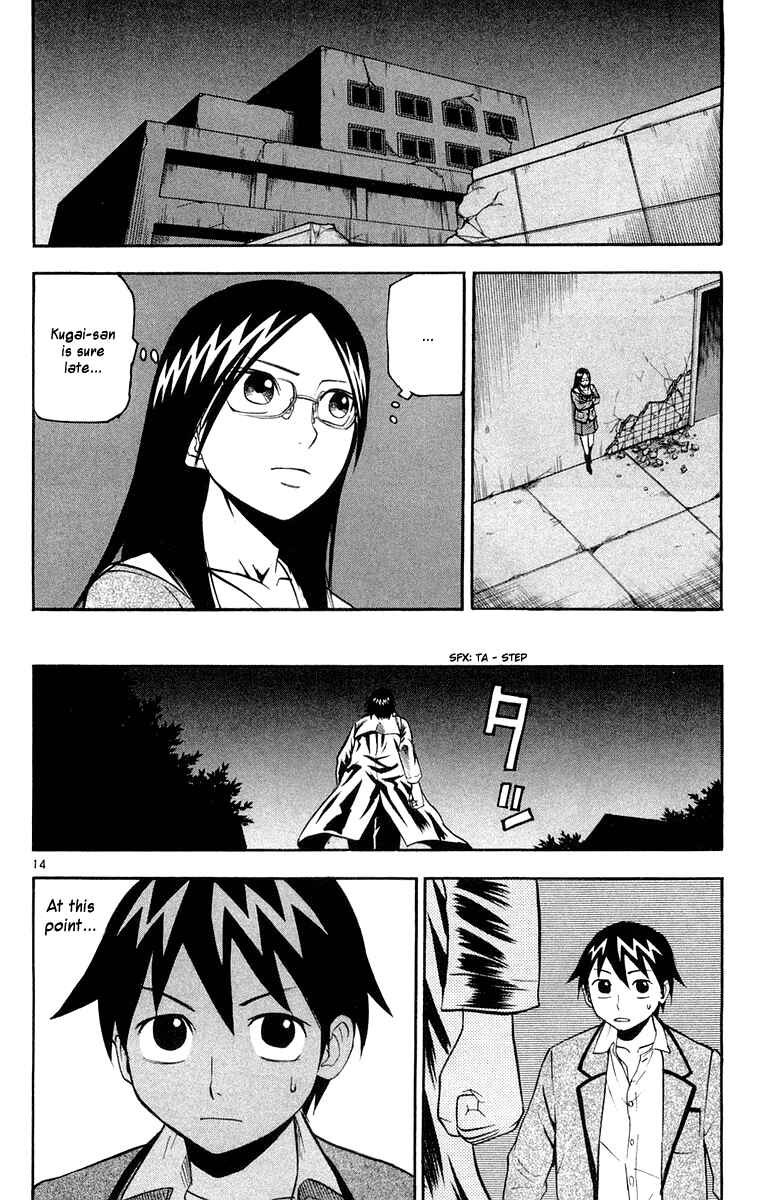 Kurozakuro Chapter 16 - Page 14