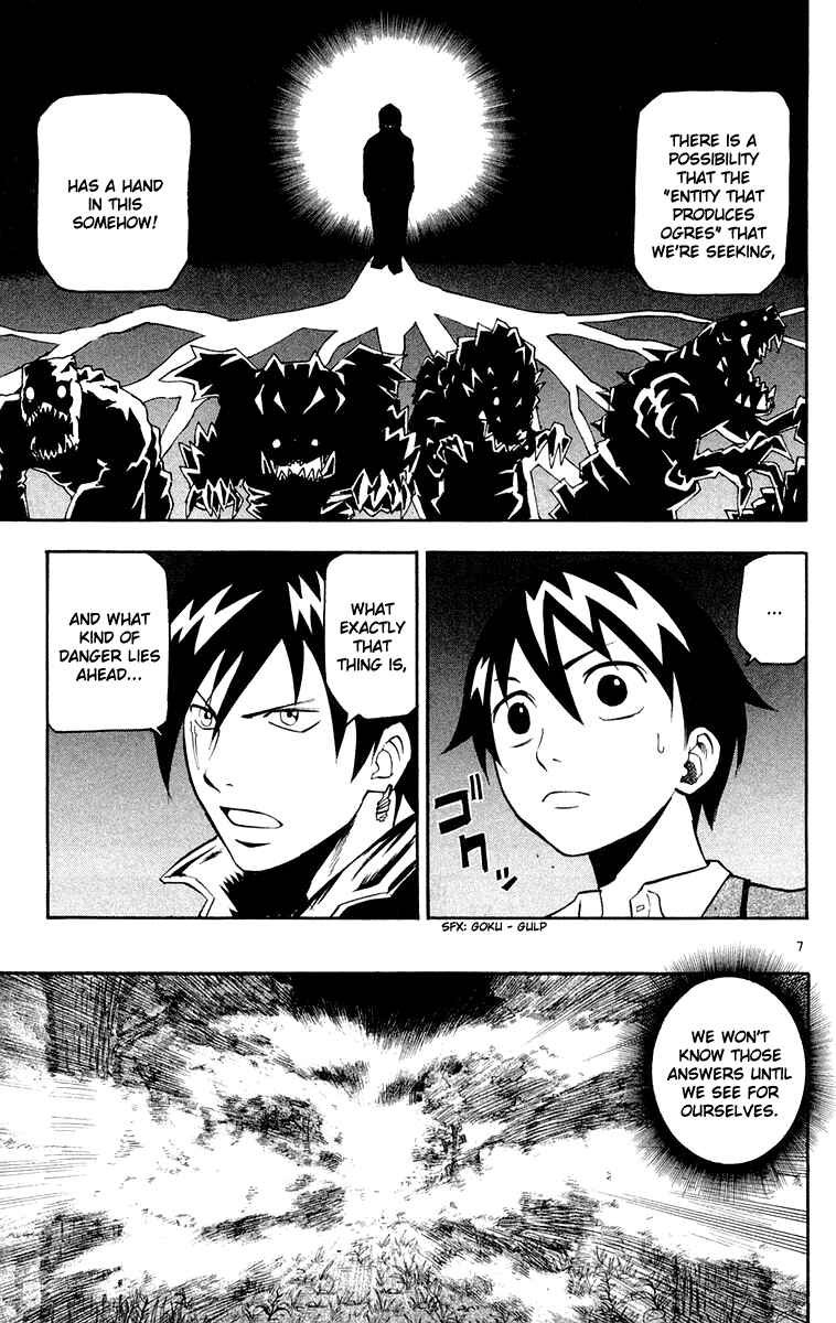 Kurozakuro Chapter 16 - Page 7