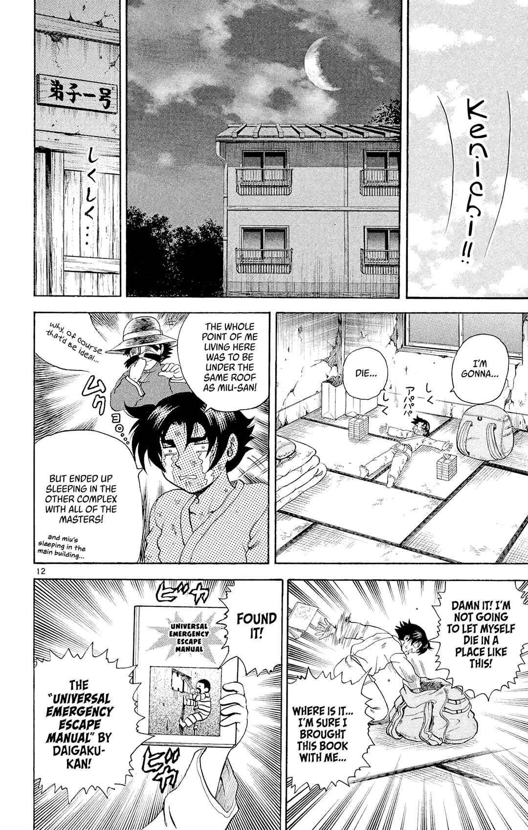 Shijou Saikyou no Deshi Kenichi Chapter 38 - Page 12